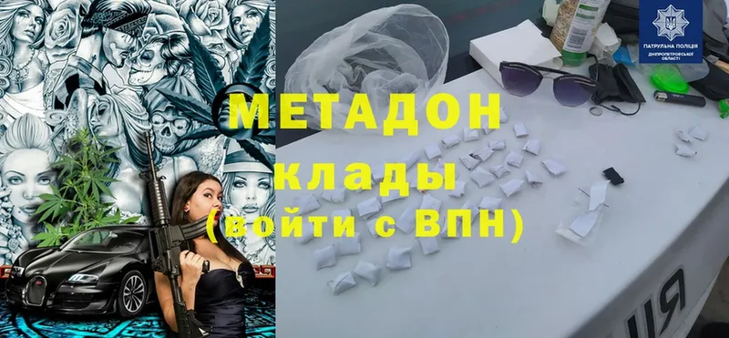 МЕТАДОН кристалл  даркнет официальный сайт  Ковров  даркнет сайт  мега ТОР 